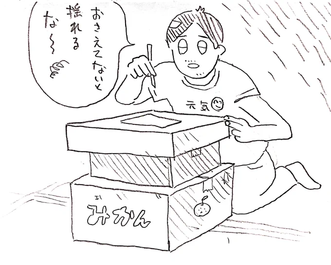 この2日くらいかけて水彩を8枚↓この制作環境で仕上げたら、腰が終わってしまいました 