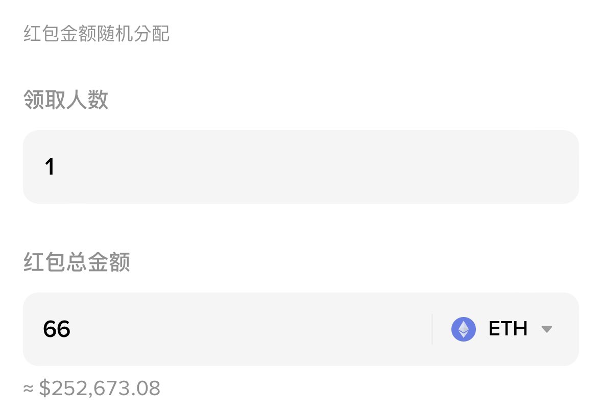 一篮子的以太，黎明准备到来了吗？