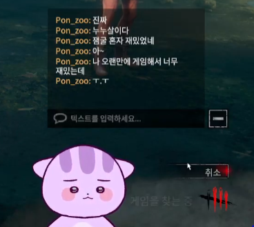후추 tweet media