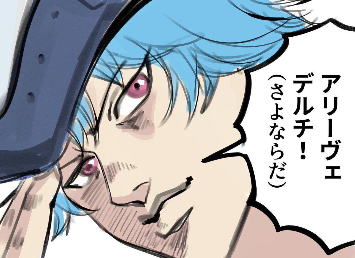 kssdyo's tweet image. 