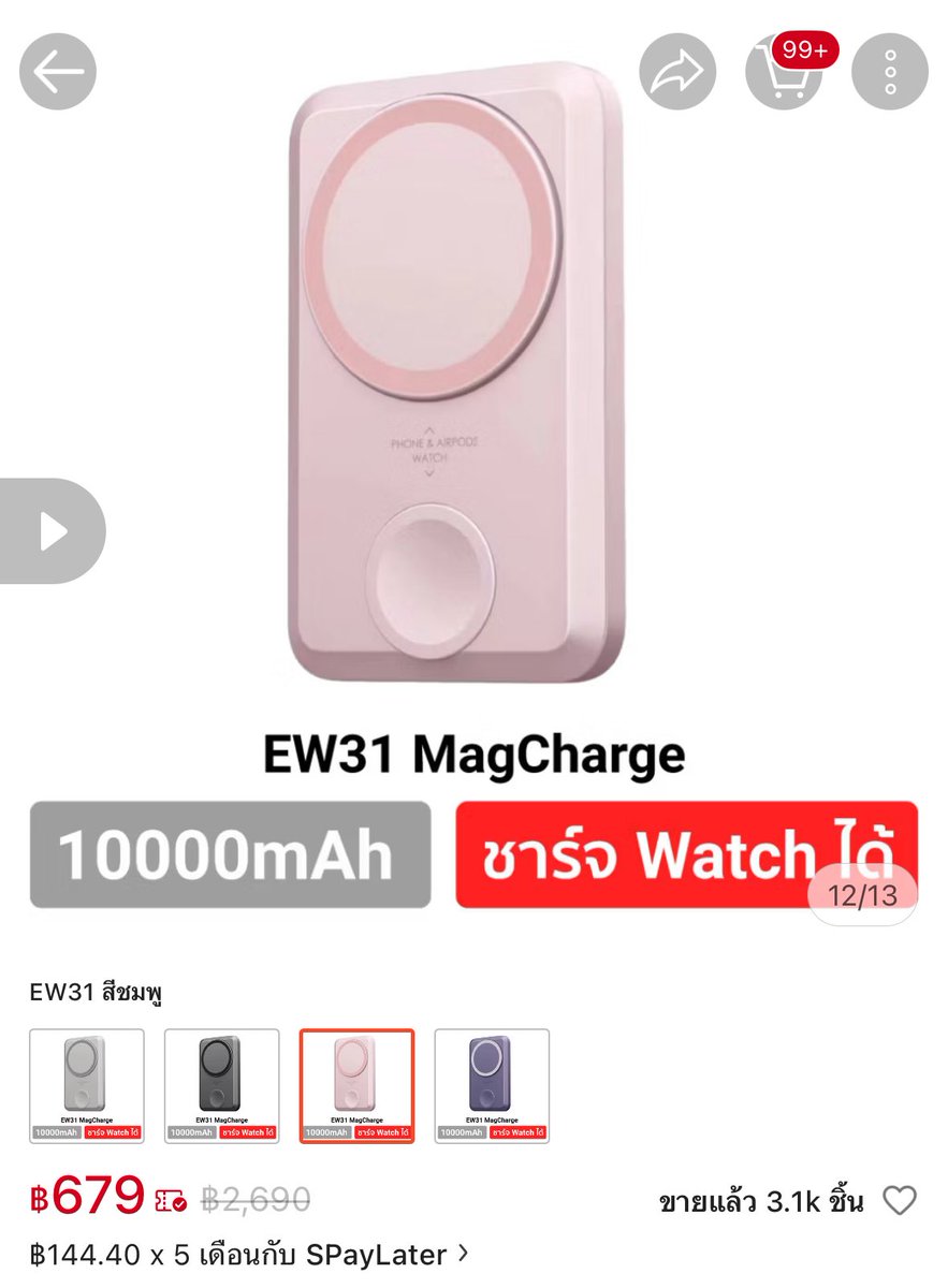 nxchnx's tweet photo. ส่งต่อพาวเวอร์แบงค์ค่ะ Orsen & Eloop EW31 10000mAh อุปกรณ์ครบ ได้ของมาวันที่ 26 กค พึ่งใช้ไปวันเดียว
ปล่อยต่อ 500 ส่งฟรี จาก 639
สนใจสอบถามเพิ่มเติม DMเลยงับ
#ส่งต่อพาวเวอร์แบงค์ #ส่งต่อpowerbank #powerbank #eloop #orsen #ส่งต่อ #สินค้ามือสอง #magsafe #พาวเวอร์แบงค์ไร้สาย https://t.co/lmKfq7FvJP
