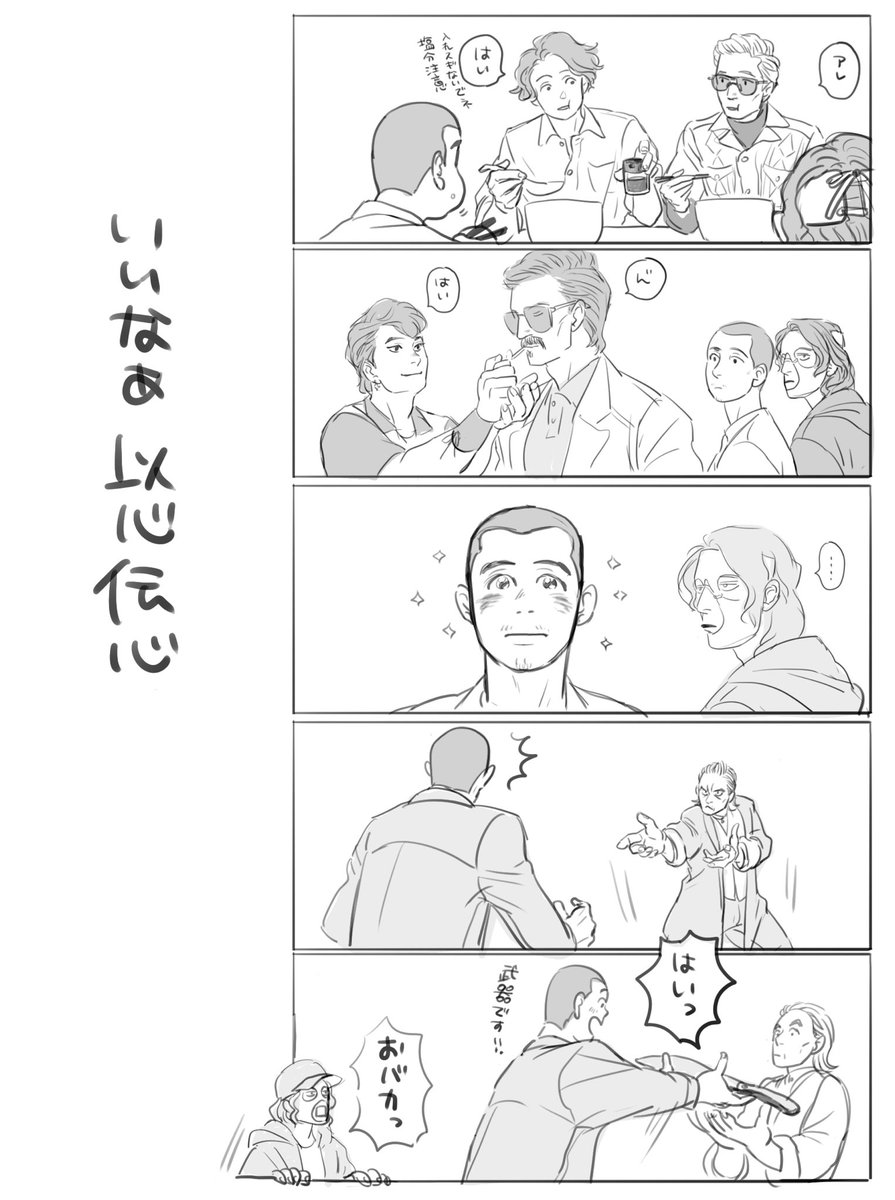 taco_mellow's tweet image. 4️⃣にオバカ（日本語）って言って欲しかっただけ