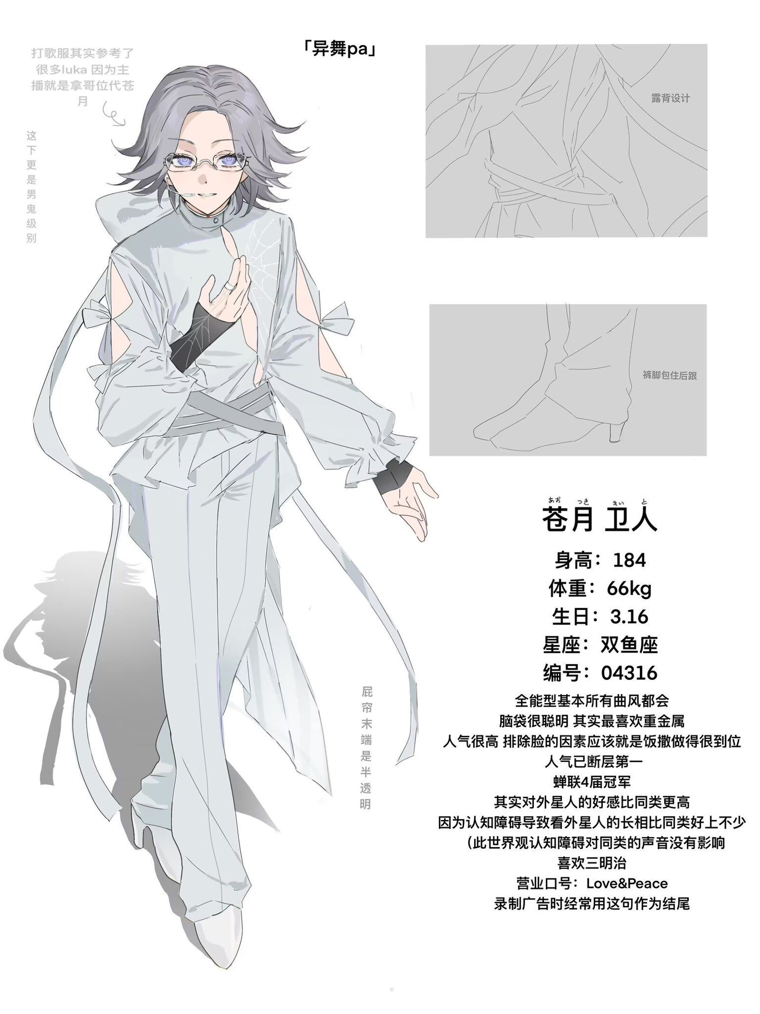 16462 (@mokuli382231) / X