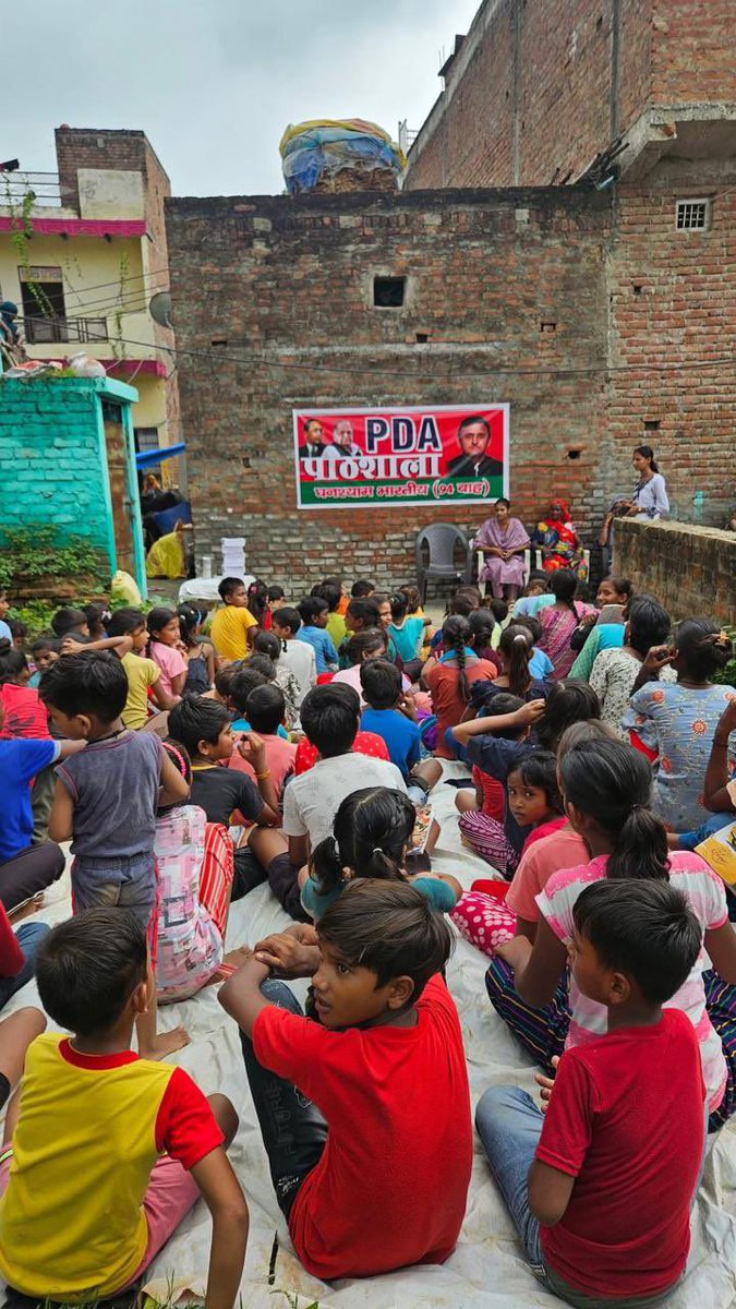 Abhishek__SP's tweet image. समाजवादियों की PDA पाठशाला