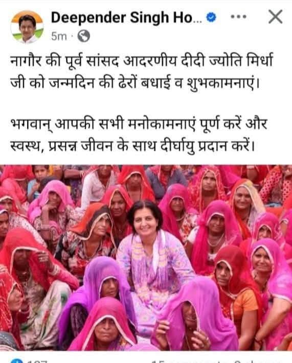 ashokdanoda's tweet image. फेरे होने को थे
एक न्यू बोला कि बहु न लाओ रे
मुहूर्त निकल रहा है
तो दूसरा बोला कि तू बहु क्योंकर कहवे है
आपणी तो छोरी है
तो पहले वाला बोल्या कि मैं बारातियों की तरफ से बोल रहा हूं
और इस ट्विटर हुड्डा वाली कहानी भी मैंने न्यू ही लागी
ये भी अपनी लुगाई की तरफ से बोल रहा लगता…
