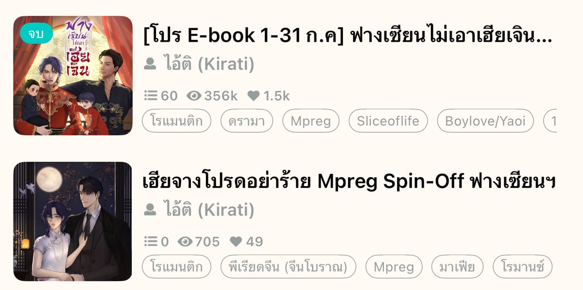 mkkmilkop's tweet image. อยู่ตรงเรื่องฮิตไม่รู้ลำดับเท่าไร (ไกลมาก) แต่อยู่คู่กันแล้วอะ สานฝัน Day and night mode มาก 😭👊🏻 เย่ะะะะะ