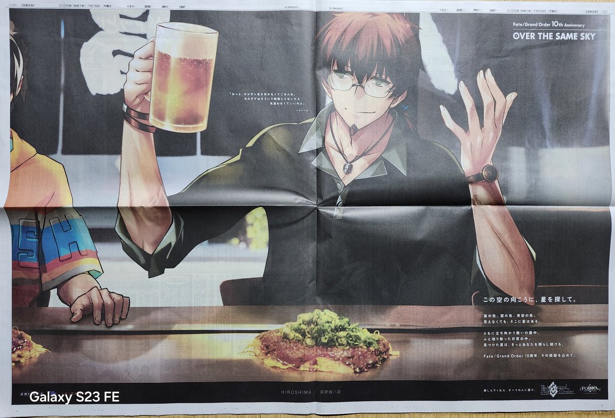 戸成⚔新刊通販中 (@hina_kaz) / X