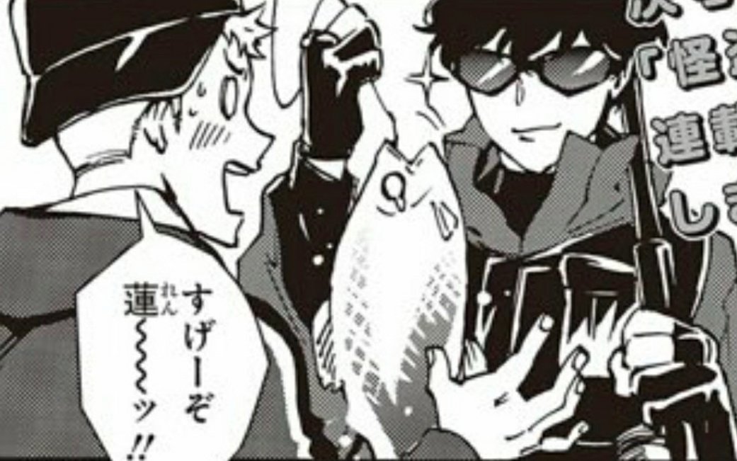 comfortpegoryu's tweet image. 