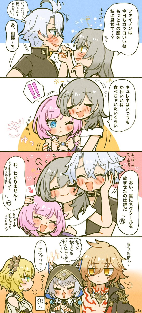 2mm_3232's tweet image. 🍺癖悪い🌟と巻き込まれ🔆🌾(ファイ星キュレ)