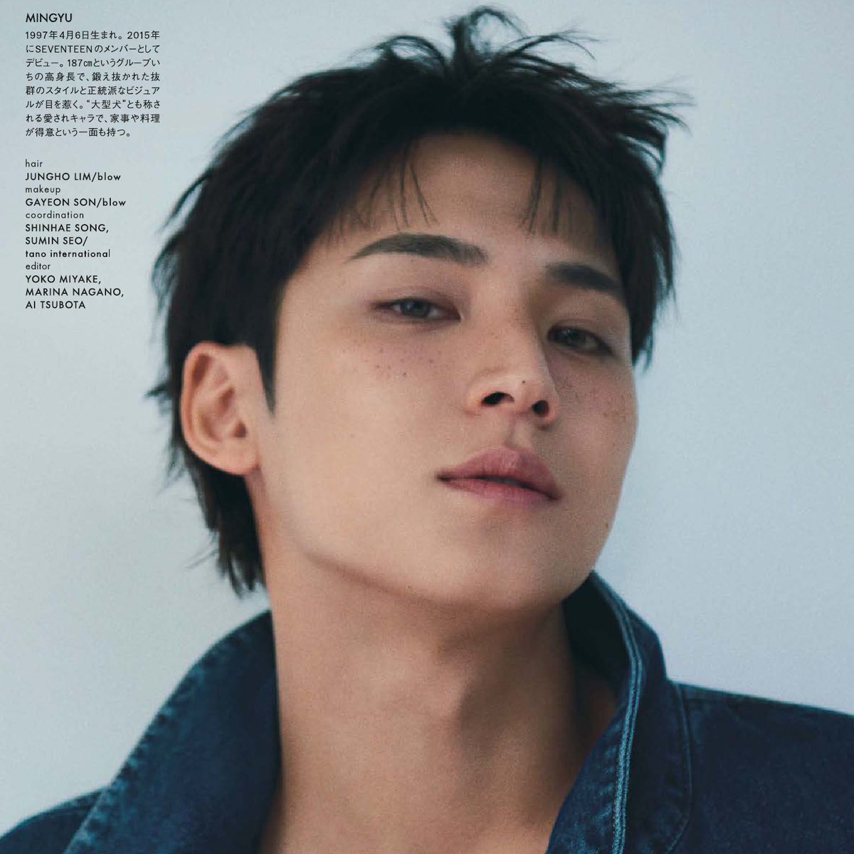 xuwonus's tweet image. OH HELLO KIM MINGYU WHAT?!?!
