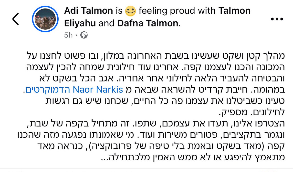 Naor Narkis ื ืืืจ ื ืจืงืืก (@naornarkis) on Twitter photo ืืืืคืืช <a href="/dafnatalmon/">dafnatalmon</a> <a href="/Adi_Talmon/">adi.talmon</a> ืฉืฉืืืจืจื ืขืื ืืืื ืืืฉืจืื ืืืคืืื ืืชืืช.
ืืขืืื ืขืื ืืฉืจืืืื ืืฉืืจืจ ืืืื ืืช ืืืืคืืช <a href="/dafnatalmon/">dafnatalmon</a> <a href="/Adi_Talmon/">adi.talmon</a> ืฉืฉืืืจืจื ืขืื ืืืื ืืืฉืจืื ืืืคืืื ืืชืืช.
ืืขืืื ืขืื ืืฉืจืืืื ืืฉืืจืจ ืืืื ืืช