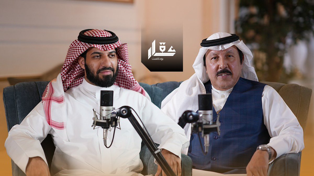 #بودكاست_عقار

تنطلق الآن أولى حلقات البودكاست أتمنى لكم مشاهدة ممتعة وأن تحوز الحلقة على إعجابكم ❤️ 

ضيف الحلقة : <a href="/mms_1700/">مساعد ال سيار</a> 
الشريك الاستراتيجي : <a href="/aqarapp/">عقار</a> 
راعي الحلقة : <a href="/jazeelcomsa/">جزيل Jazeel</a> 

لمشاهدة الحلقة ❤️

youtu.be/L5Wftkoh2x4?si…