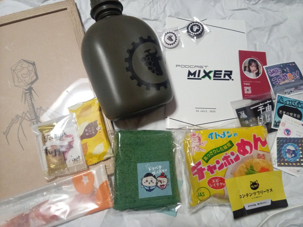 itoryooo73's tweet image. #PODCASTMIXER
イベントで購入&amp;amp;いただいたものたち。ほんと、楽しかったなぁ
