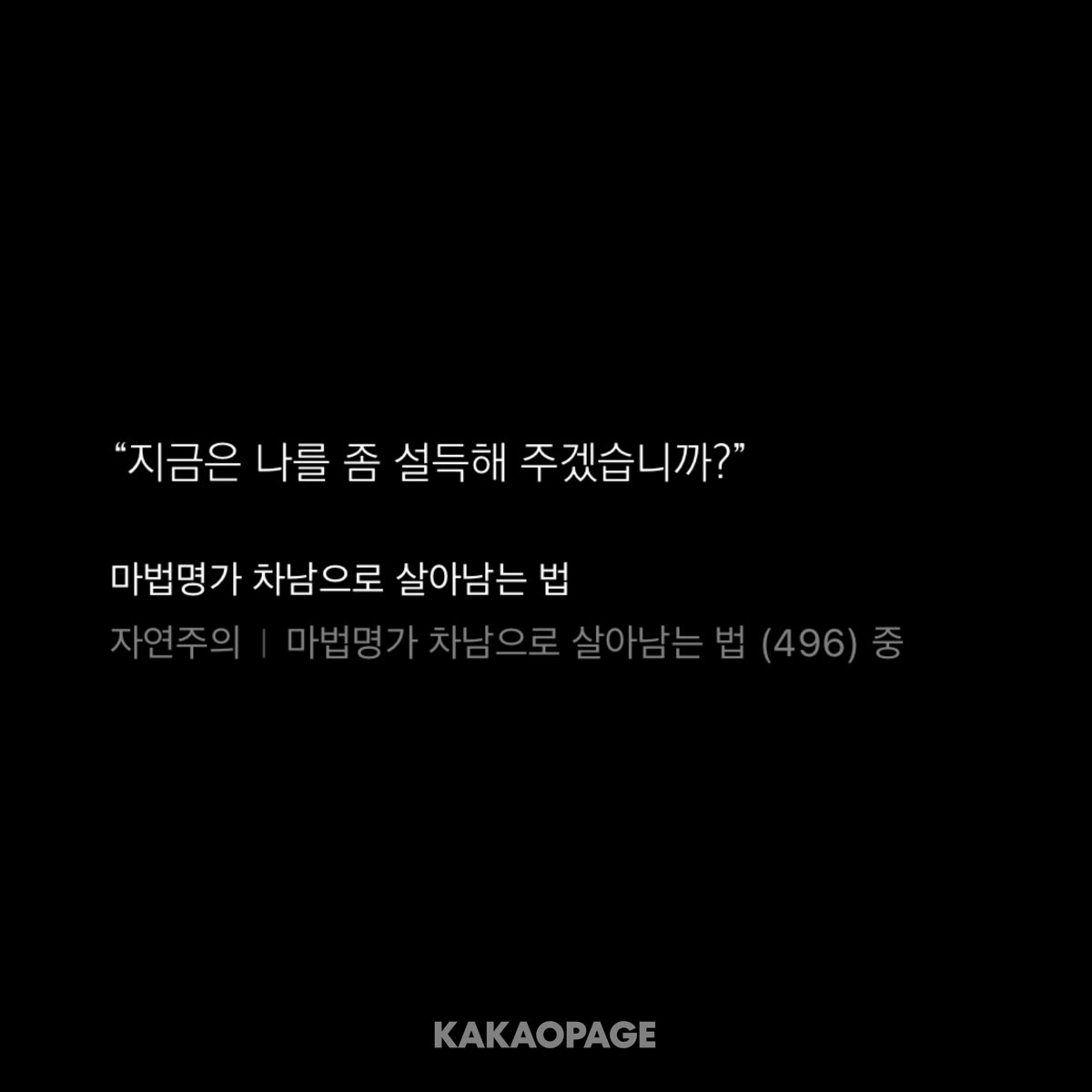 ME34N3's tweet image. ⓒ_ⓟ