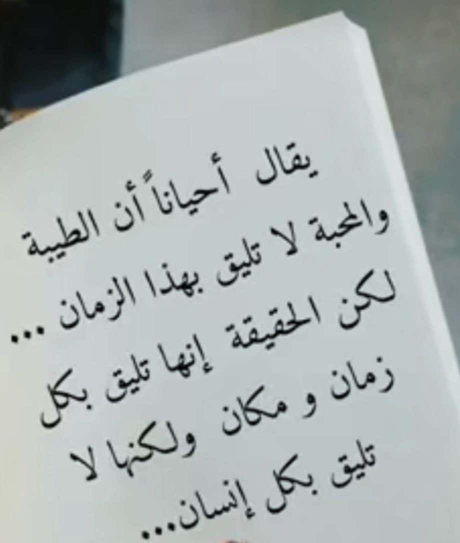 يسعد مساكم 🌸