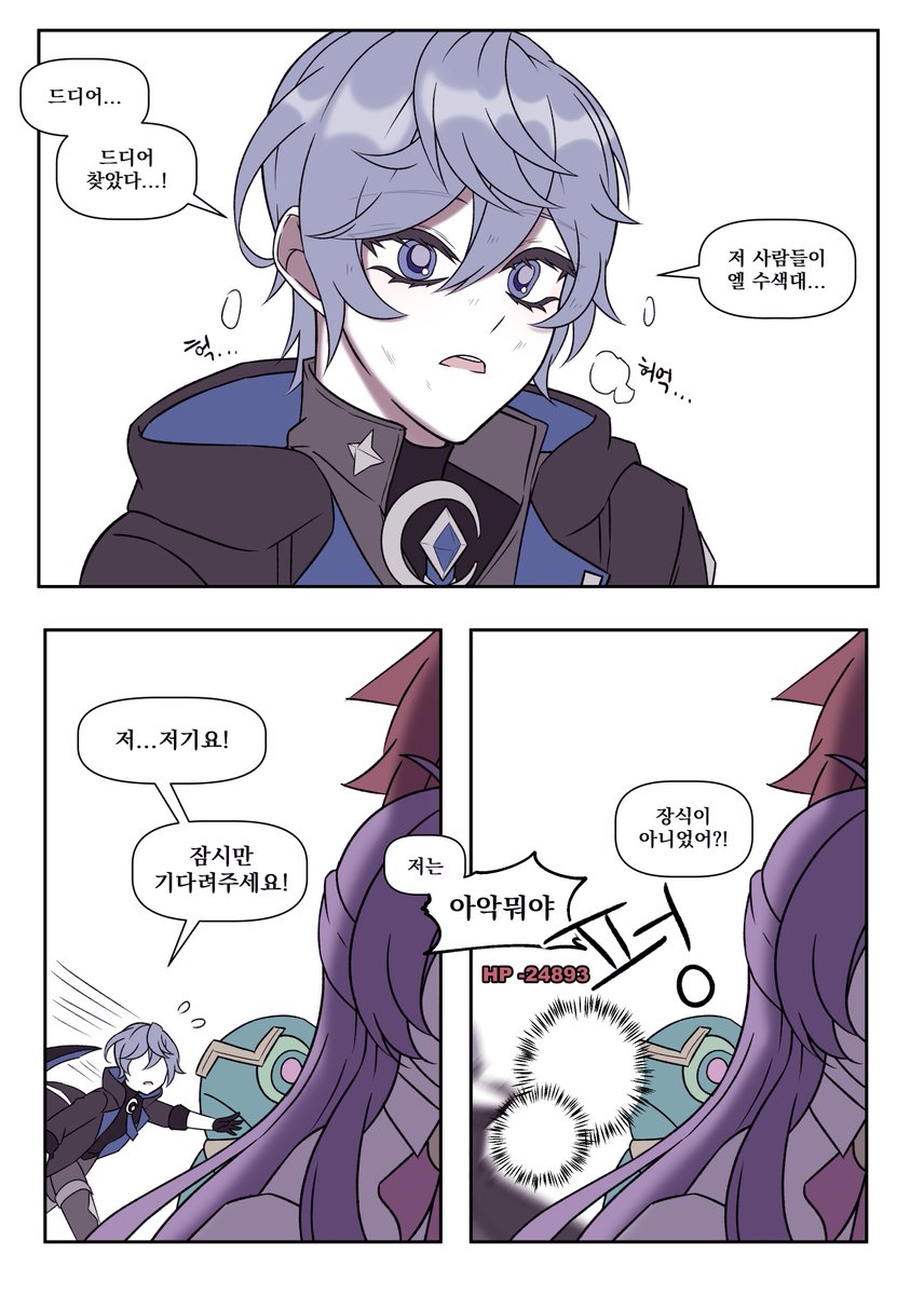 노아 초상 클리어대사 쨩귀여워