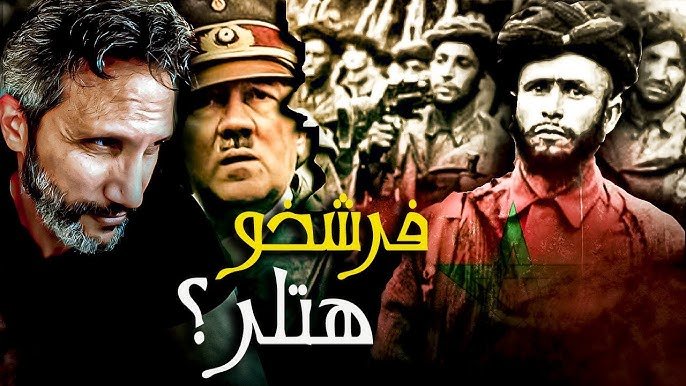 LegendeSimo's tweet photo. @NaillyCoh @khouryy_mimi @titrith_morocco نتيا يهودية آش دخلك فالمغرب ؟
 نتيا كا يهودية خاصكي تبوسي يد الرجال المغاربة لأنهم حاربو هتلر لكان يشوي فيكم  ي القحاب https://t.co/dRdRJeYB0x