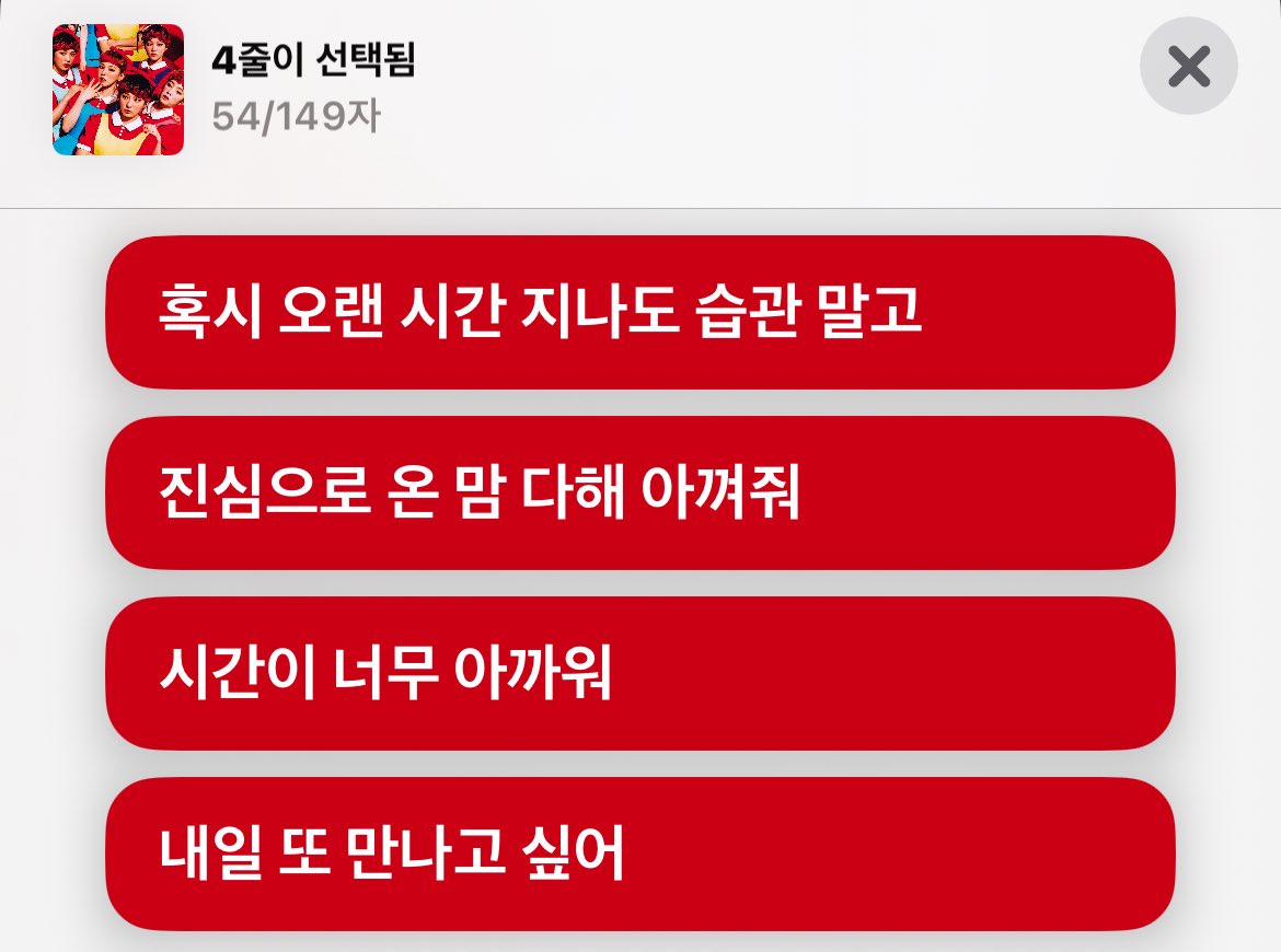 hamririy's tweet image. 코요가  Day 1 불러줄때까지정권찌를거임....