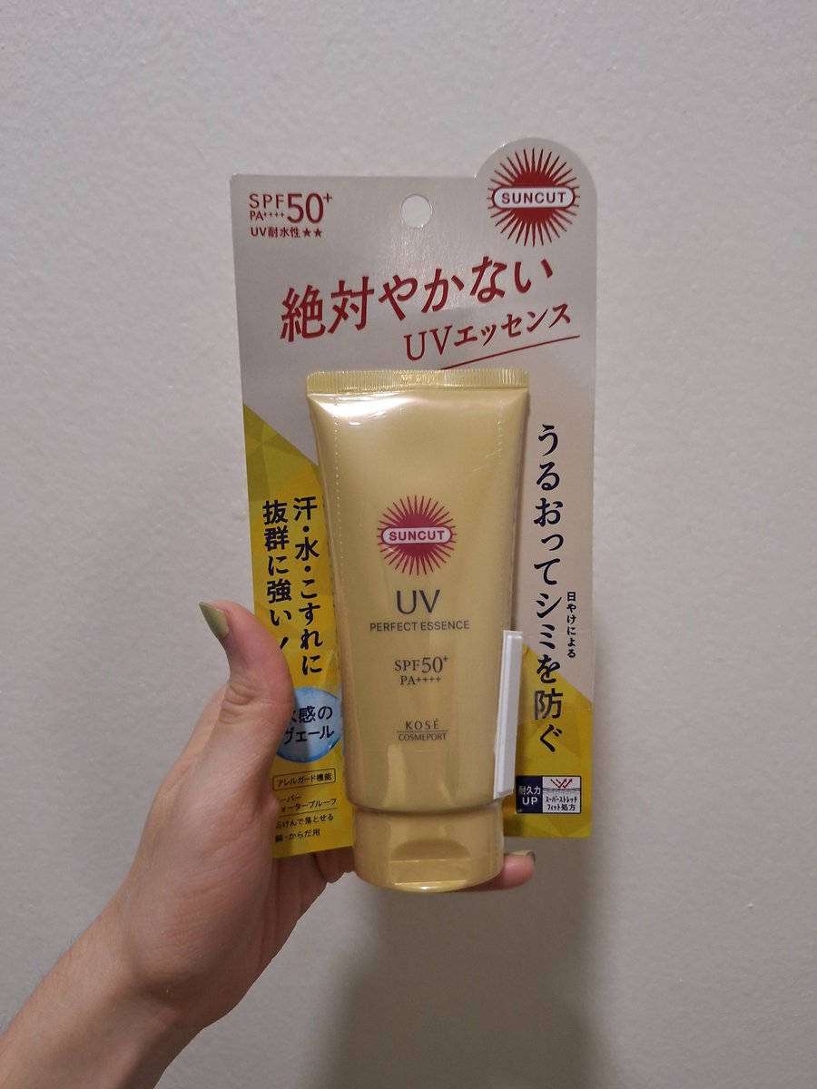 emohoetion's tweet image. bought new sunscreen + perfume came in the mail =D