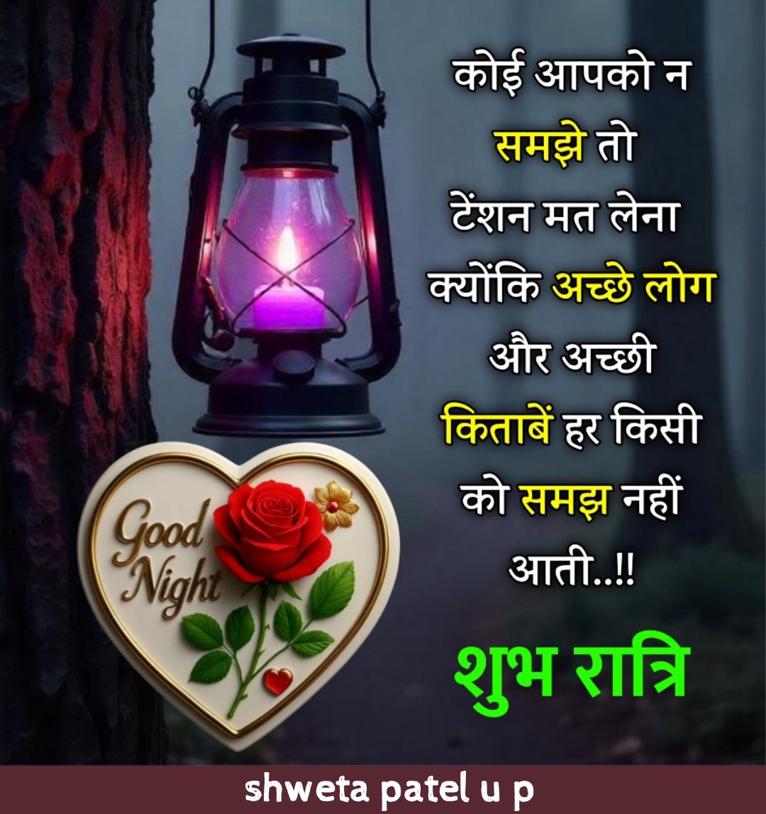 ShikhaManwar's tweet image. Good night 🥱 x family 💓