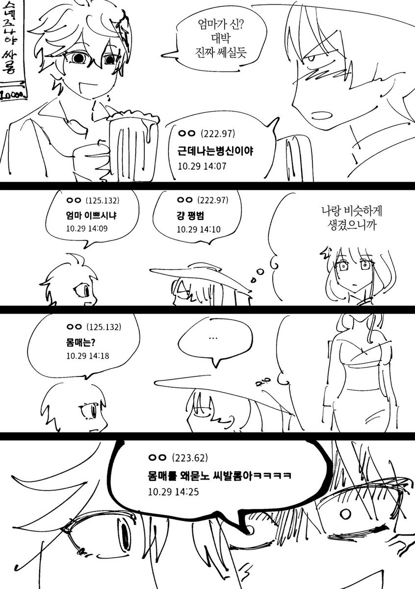 agiphilia's tweet image. 갤러리에서 찾는거 포기 ㅜㅜ