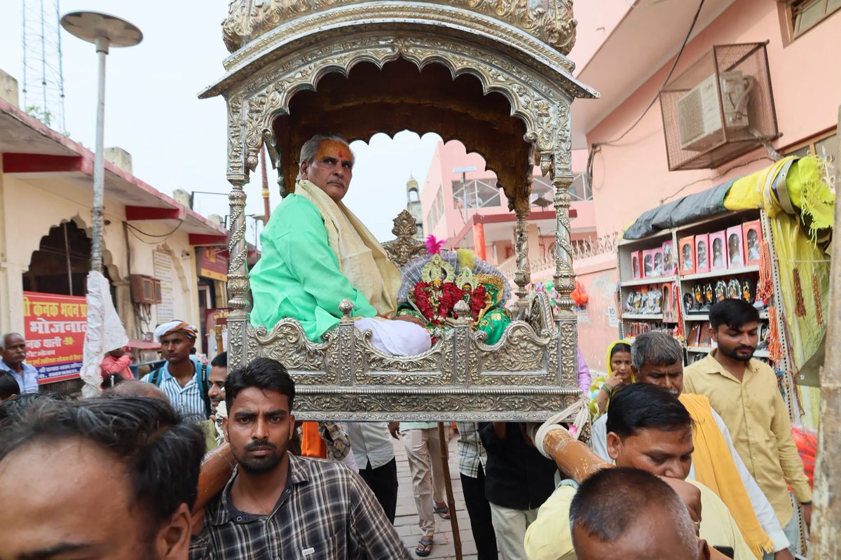 श्रावण हरियाली तीज के अवसर पर आज दिनांक 27-07-2025 को श्री कनक भवन अयोध्या धाम से मणि पर्वत तक निकलने वाले शोभा यात्रा की झलकियां,