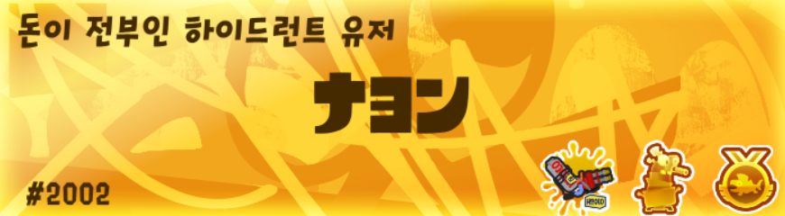 nayeon_03_'s tweet image. 이렇게바꿀가백만번고민하고잇어요