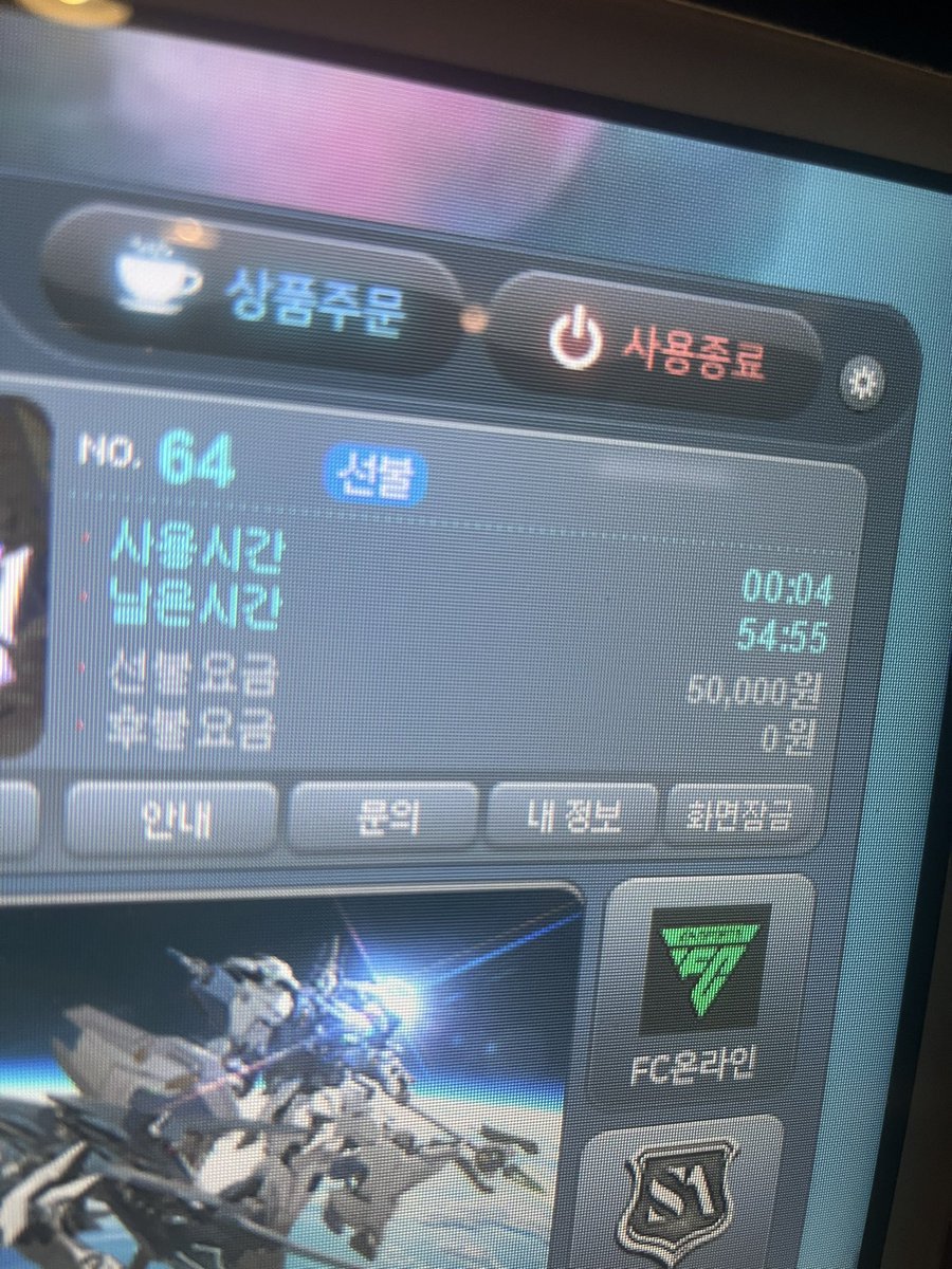 심심해