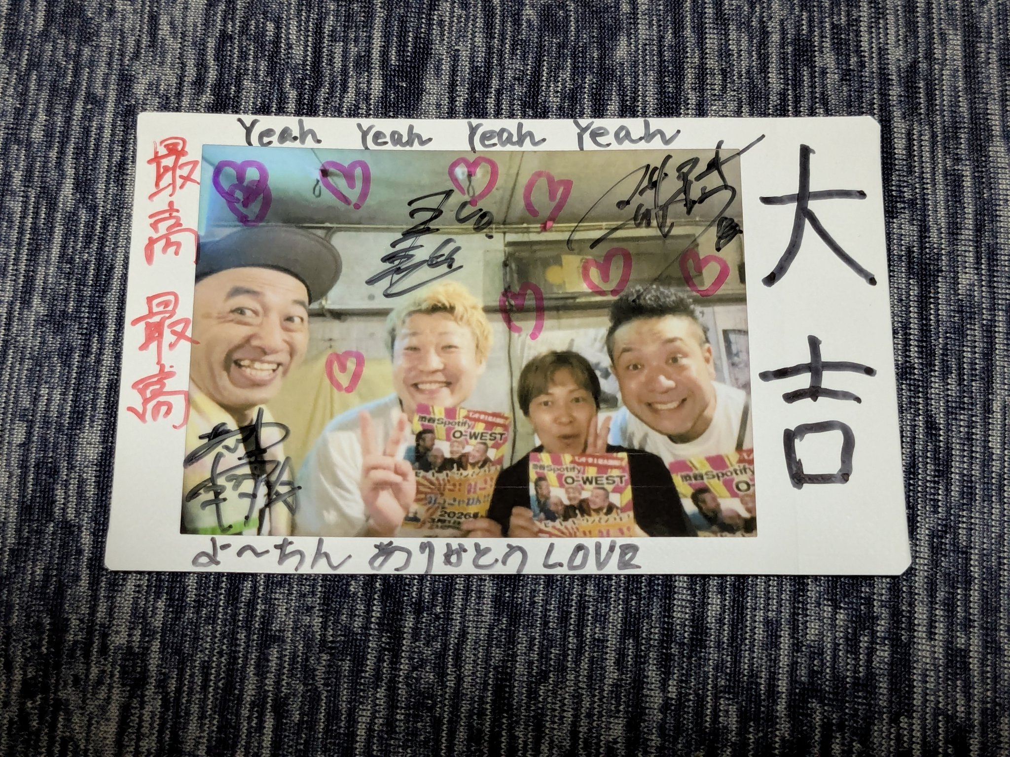 家族チャーハン　大石　単独チェキ │りょうさん│出囃子bot on X: 
