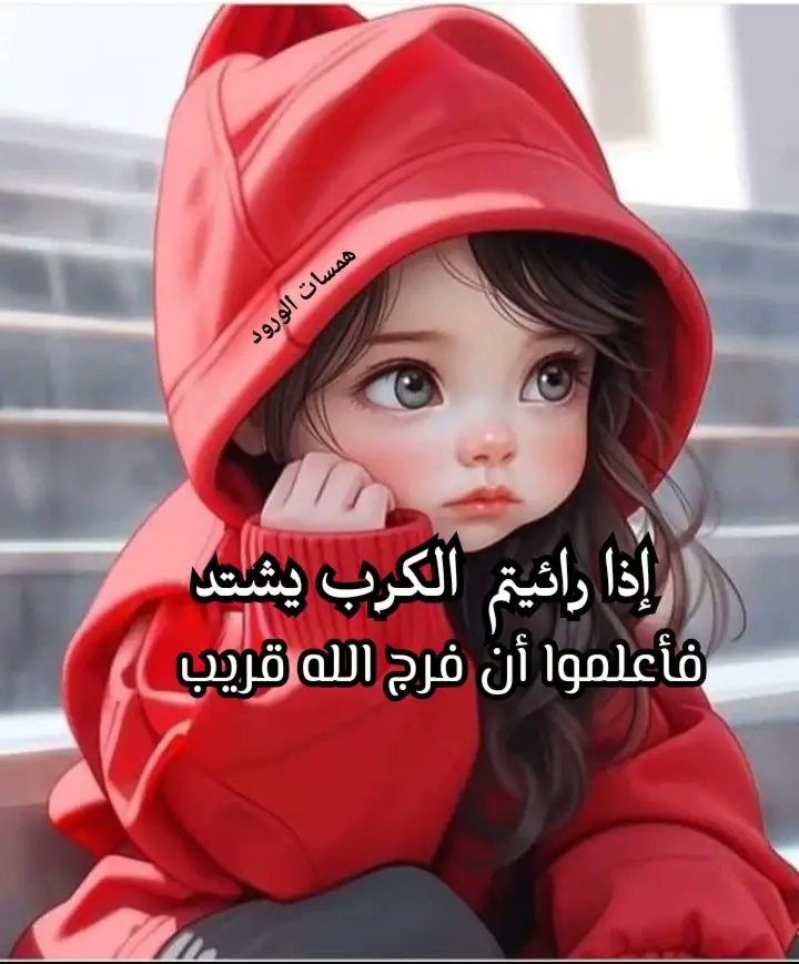 احمد تامر (@bybyyrswll67357) on Twitter photo 