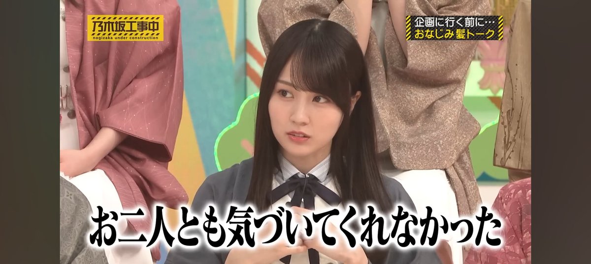 animangablue's tweet photo. As soon as Sakura's new hair was mentioned, I knew the proclamation of 20cm cut was coming 😂

What I did not expect was for Kaki, Yumiki, and Okamoto to just run with it too 😂

I'm so happy that the Akimoto Manatsu effect shines on so brightly into the newer generations ❤️ https://t.co/eh5nLPDsYy