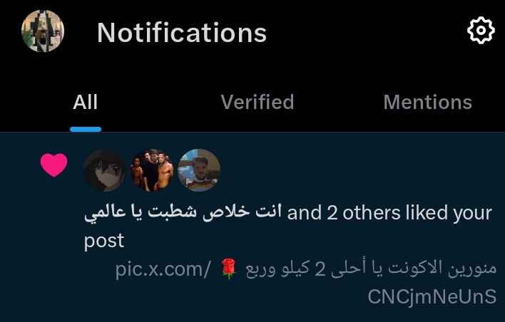 gaps00's tweet image. منا عارفه يعم بس براحة مش كدا