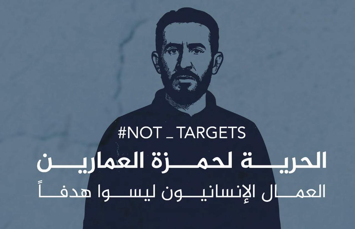 RaniaSula's tweet photo. أي مشروع ذلك الذي يخشى من متطوع إنساني، أي "قضية" تُبنى على جثة الضمير، عصابة الهجري حين اختطفت حمزة العمارين، أعلنت سقوطها الأخلاقي والوطني، فلا وطن يُبنى على أنقاض الخير، ولا سلطة تُشرعن الخطف.
#الخوذ_البيضاء
#ليسوا_هدفاً https://t.co/EcdOTqVU5k