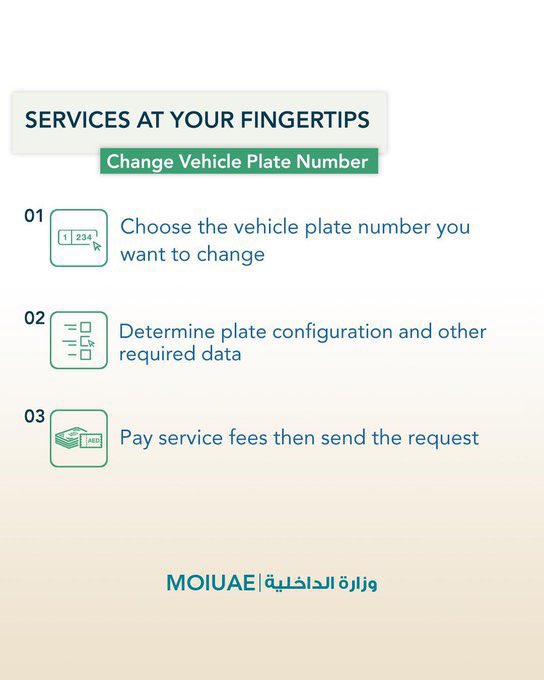 moiuae's tweet image. تغيير رقم لوحة مركبة
Change Vehicle
Plate Number
#خدماتي_رقمية
#go_digital
#خدمات_وزارة_الداخلية
#MOI_Services
@uaedgov
portal.moi.gov.ae/eservices/dire…