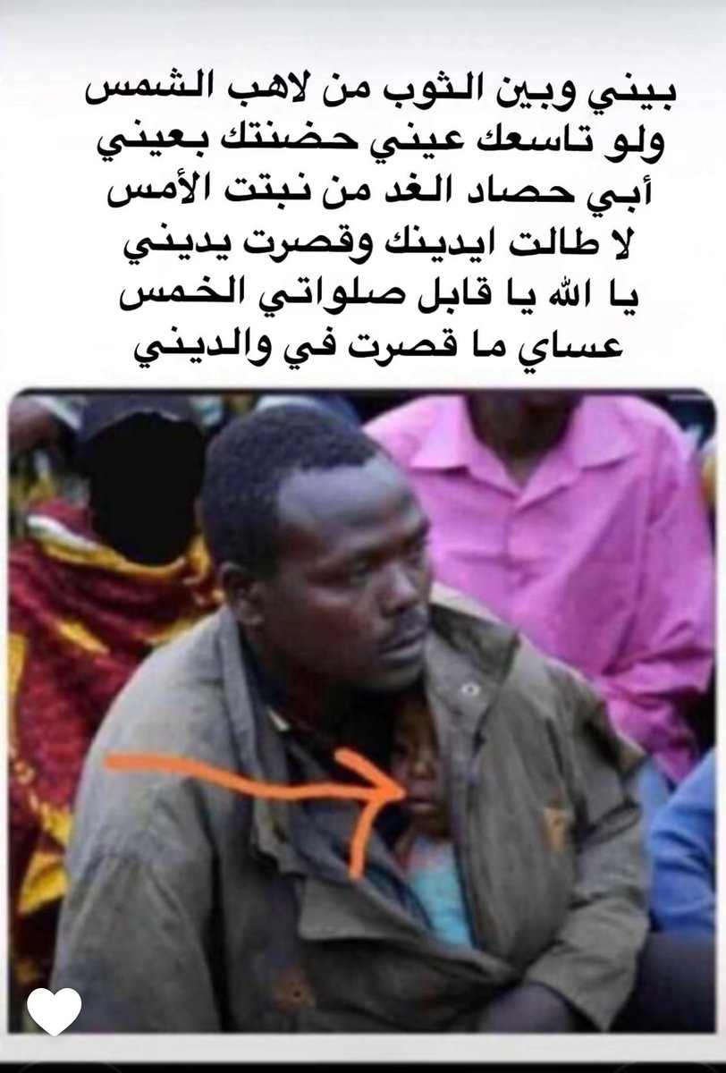 المُحيط (@albaj100) on Twitter photo 