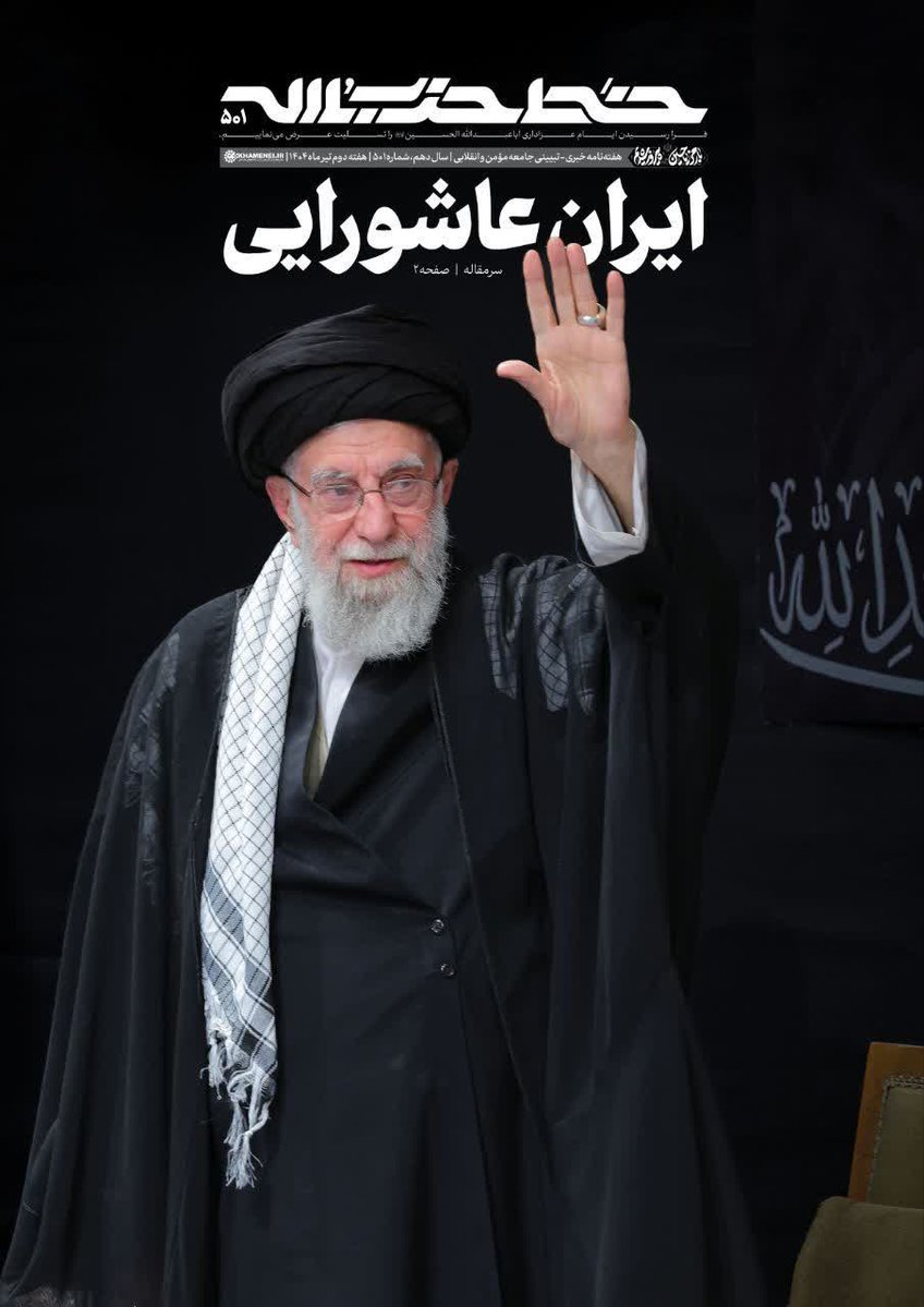 ASEMANEH1404's tweet image. ایران شعر ای ایران را سرود و شاهزاده دریغ از یک طرفدار !