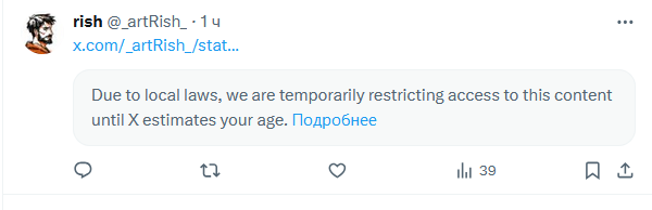 леди дебаг и суперкод tweet media