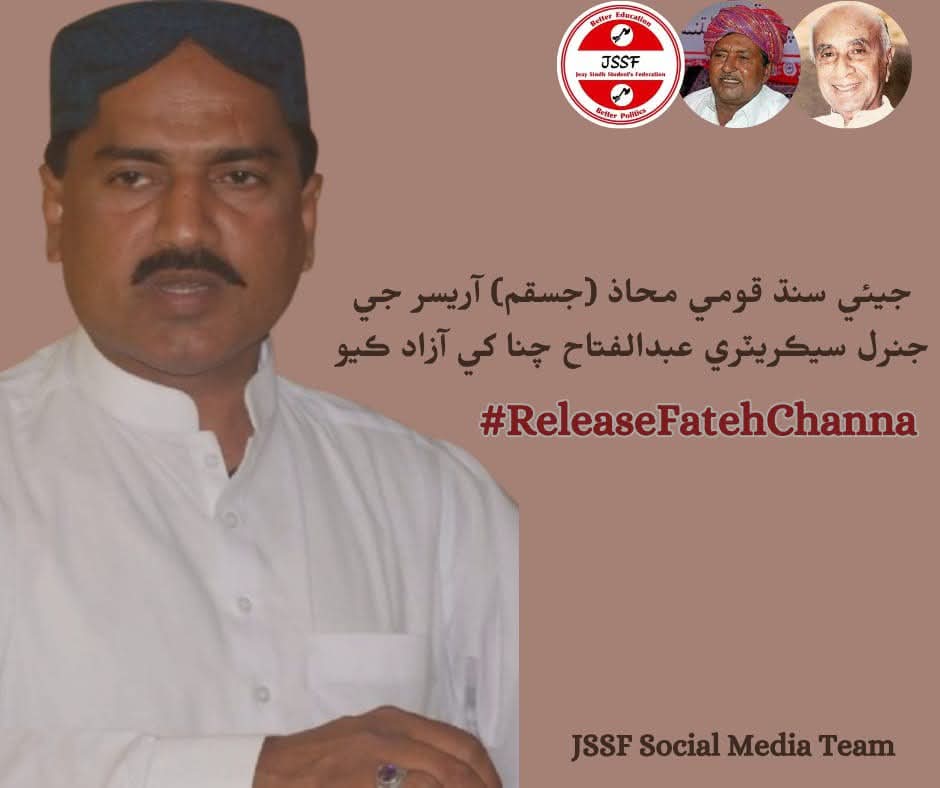 Stop violations against the protestors, who are asking for the recovery of their beloved and fake FIR are Lodged on Nationalists , we condemned for the illegal abduction of Nationalists.
#ReleaseAllEnforcedDisappeared
#ReleaseAbdulFatahChanna