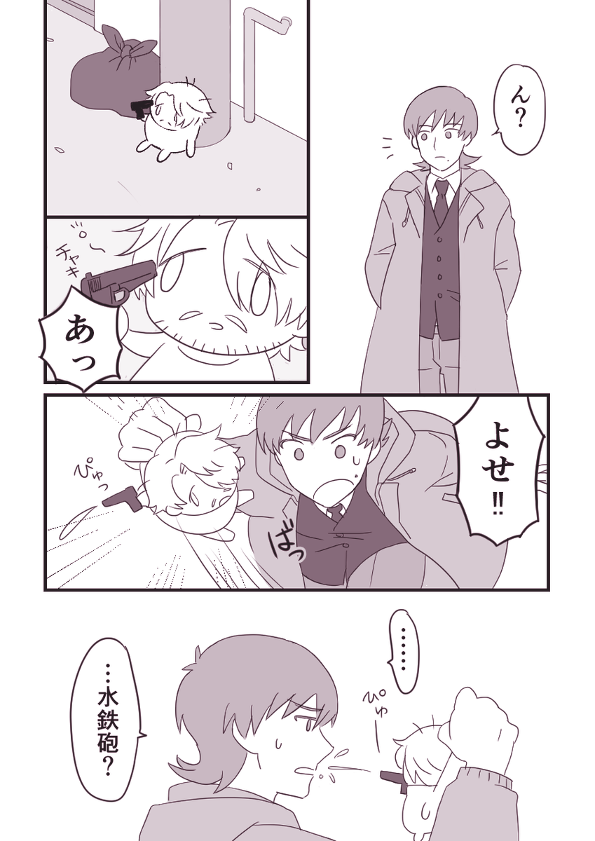 ppamues's tweet image. ？