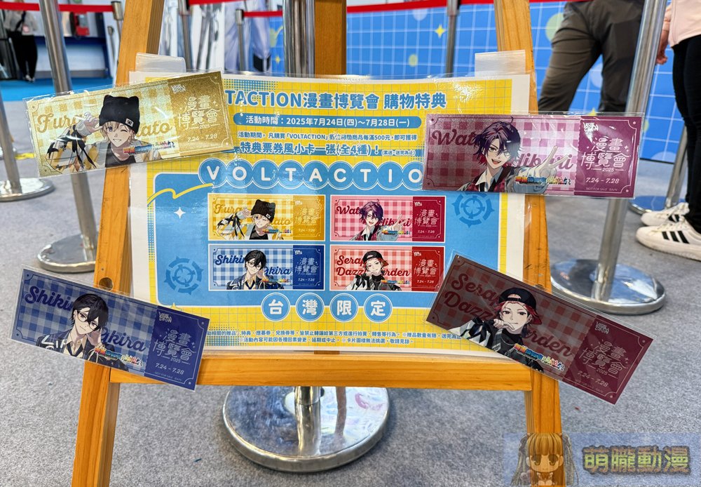 moeyukisaru's tweet image. 7月27日的「ICHIBAN JAPAN日本館」,NIJISANJI旗下「VOLTACTION」特別舞台活動報導上稿,各種台灣主題問答與 mini live,相信都讓到場粉絲大感滿足。
moelong.com/moelongnews/ar…
#VOLTACTION #VOLTACTION漫画博覧会2025
