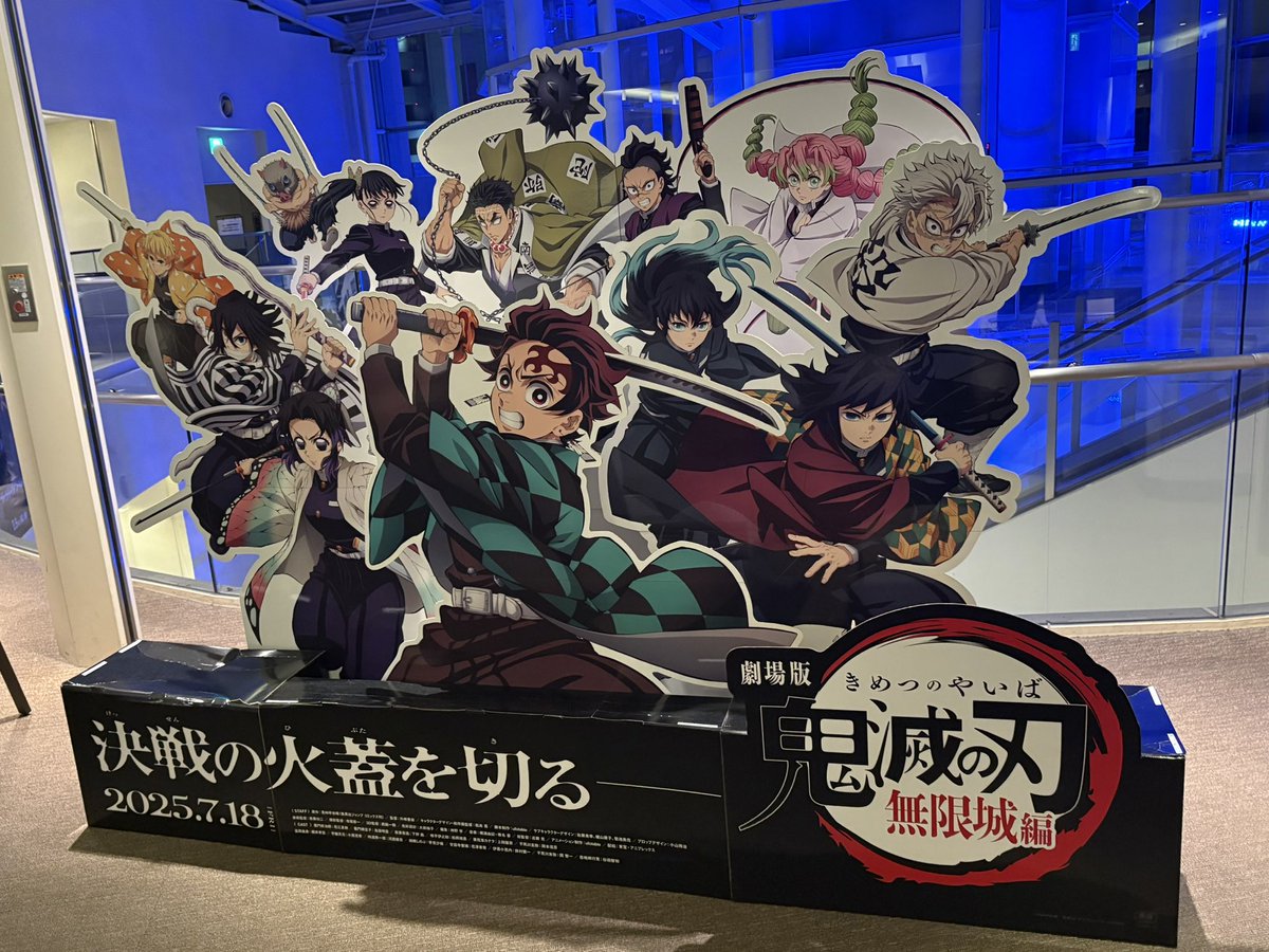 crmlpdng's tweet image. 鑑賞4回目🦋⚡️❄️
劇場版「#鬼滅の刃 」#無限城編 
第一章 #猗窩座再来 #LIVEZOUND
IMAXでもまだまだ観たいんだけどLIVEZOUNDの音響でもどうしても観ておきたくて…途中まで高揚してたんだけどスクリーンのど真ん中あたりに虫がとまって飛び回るよりマシだけど位置的に気になってしまった…また来たい…
