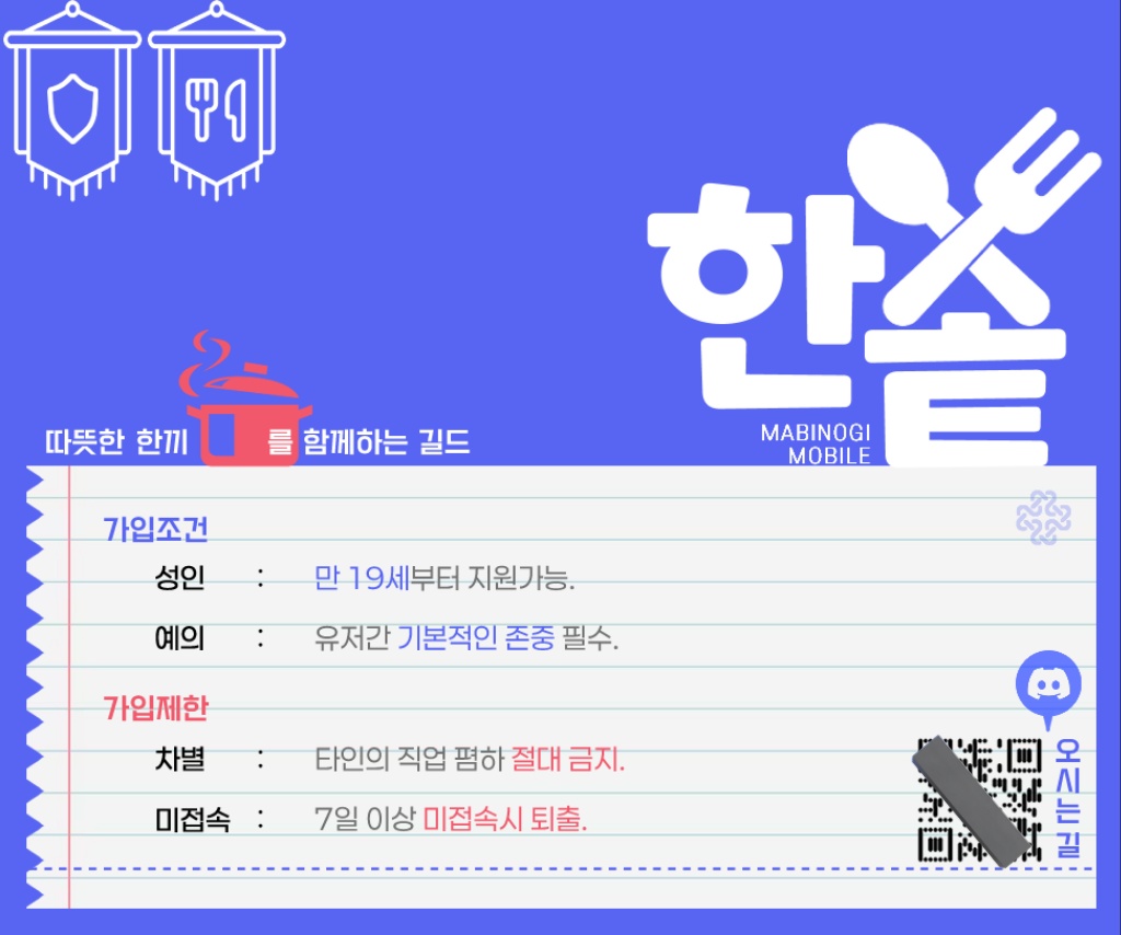 _chikaBi's tweet image. 라이트하게 겜한다면서 하컨은 전부 할수잇느 길드가잇다!?
칼릭스 한솥 지금바로가입@@@
(해킹안당햇고요.모비노기이야기맞습니다.)