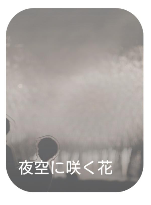 misui_da's tweet image. ぐーぐるくんが去年の花火に持っていった夫婦アクスタ写真掘り起こしてくれてたけど載せた記憶ないので載せます。