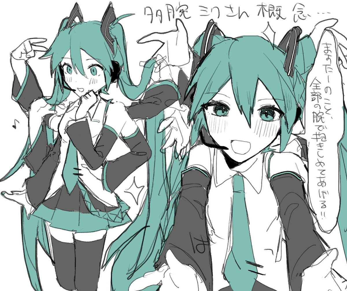 toukajin's tweet image. 