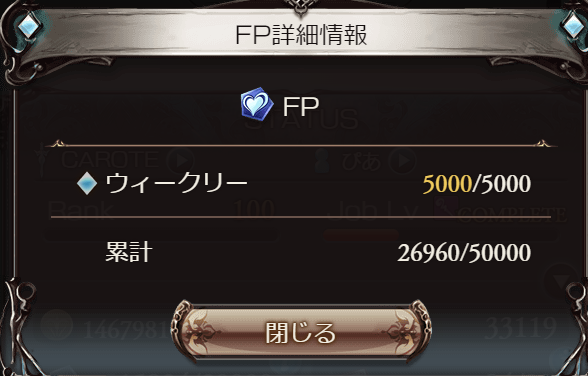 piabluefantasy's tweet photo. 今週は無事ぐらぶった…！
（イベ周回しなきゃ） https://t.co/rd17YGQZi6