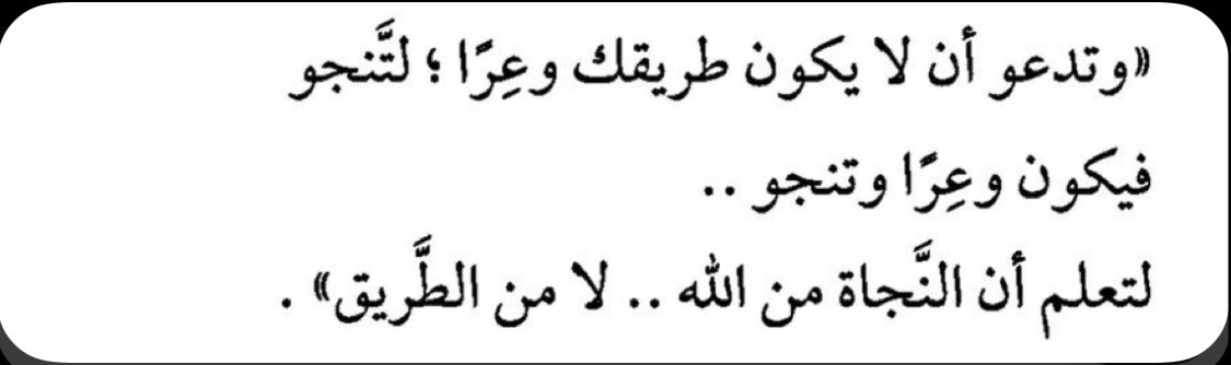 فنّه (@bllakc) on Twitter photo 