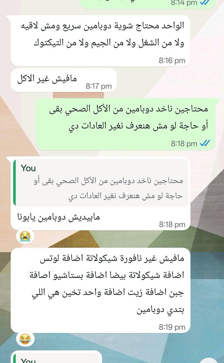 whatforsake's tweet image. مكتئبين شوية (وتخنانين)