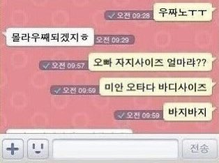 Firepuuunch's tweet image. 철대만에게 이런일이 일어나길