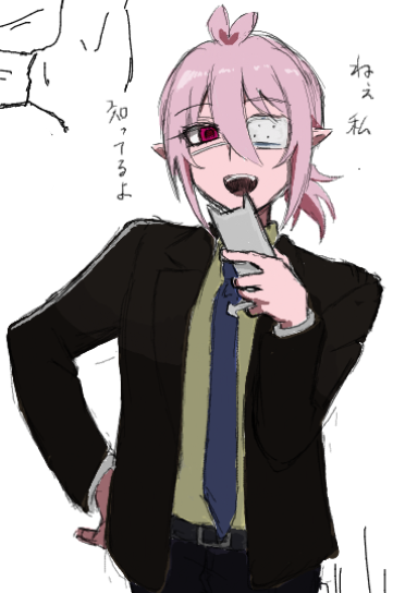 絵チャってきた