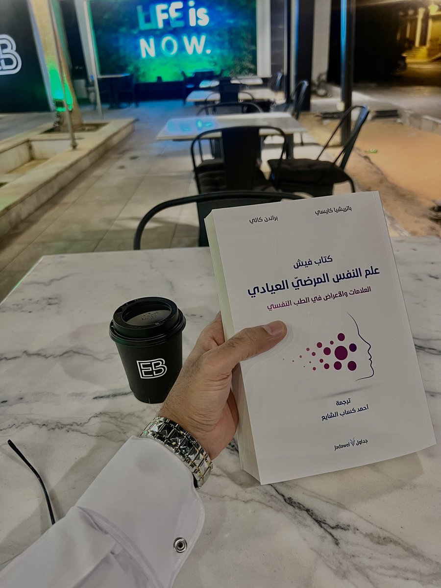 ibr78ibr's tweet image. ممتن من القلب لابن العم الغالي الدكتور أحمد الشايع، على هذا الكتاب الرائع
من أغلى الهدايا على قلبي،
جزاك الله خيرًا وبارك في علمك وجهودك🌹
@Ahmad_Alshayea